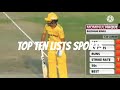 top 10 shortest cricketers in the world