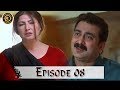 Mubarak Ho Beti Hui Hai Episode - 08 - 31st May 2017 - Saima Noor & Sajid Hassan