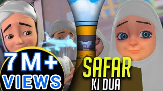 Ghulam Rasool Ke Madani Phool | Safar Kese Karein? | 3D Animation | Islam For Kids