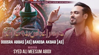 Doosra Abbas ع Banega Akbar ع | SyedAliMeesumAbidi | Moula Ali Akbar Manqabat | 11 Shaban| 2023/1444