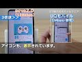 povo2.0の128kbpsで0円運用！youtube・twitterなどは使える？