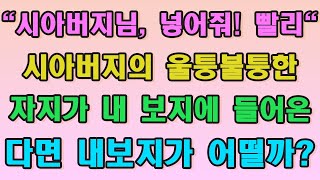 별이 빛나는 밤하늘은 신비롭다. 그 아름다움은 마음을 평화롭게 만든다.