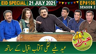 Khabardar with Aftab Iqbal | Eid Special | 21 July 2021 | Episode 106 | Nasir Chinyoti | Zafri Khan