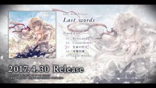 【XFD】Imy 4th Album 『Last words』【2017-春M3】