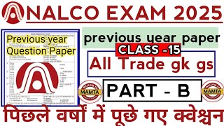 NALCO JOT PREVIOUS YEARS QUESTION PAPER/NALCO FITTER PREVIOUS YEARS QUESTION PAPER/NALCO GK PAPERS