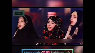 Ramzan Spacial 2020 Part 2 Beautiful Female Voice Naat | Zahra Haidery | | Kahir Ul Bashar Pe Salam
