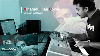Alhamdulillah Cover | Anthony |  Sufiyum Sujatayum | MPK Mini |