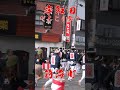 岸和田駅前を颯爽と転回する筋海町 だんじり 岸和田だんじり 筋海町 shorts