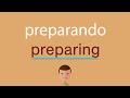 cómo se dice preparando en inglés