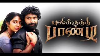Gothavula - Pulikkuthi Pandi New song Tamil super hight movie 👍👍👍👍👍 Tamil 2020 Songs