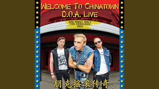 I'm Right, You're Wrong