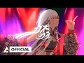 Raon 라온 | ‘クネクネ (Wiggle Wiggle)’ M/V