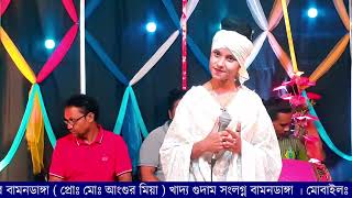 রসের দেশে থেকে কেন শুকনো রুটি খায় | বাউল মাধবী সরকার | Rosher Deshe Theke | New Song 2024 | FolkSong