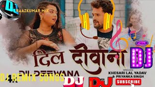 #khesarilalyadav Dil Diwana दिल दीवाना #वीडियो #mp3 New Bhojpuri song 2022, Mix by Raazkumar shilpi