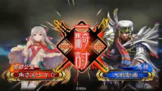 【三国志大戦】新張郃バラVS４枚槍呂布【覇者】