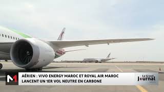 Lancement pour la première fois d'un vol Maroc-Europe alimenté en carburant durable