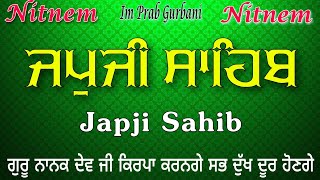 ਕਥਿ ਕਥਿ ਕਥੀ ਕੋਟੀ ਕੋਟਿ ਕੋਟਿ ॥कथि कथि कथी कोटी कोटि कोटि ॥ Japji Sahib