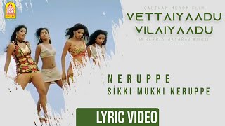 Vettaiyaadu Vilaiyaadu | Neruppe - Lyrical Video | Kamal | GVM | Harris Jayaraj | Ayngaran