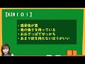 【マヤ暦】8月27日　今日のエネルギー解説　kin101 黄色い人・赤い龍・波動数１０