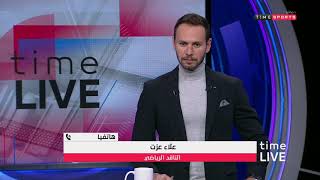 Time live - هاتفيا .. علاء عزت/ الناقد الرياضي وتعليقه على أزمة قيد كهربا وتأخر وصول البطاقة الدولية