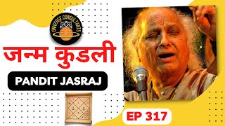 AKWB Ep 317 - Horoscope Indian Great Classical Vocalist PANDIT JASRAJ || आत्मज्ञान ही समाधान