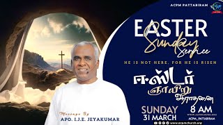 🔴 Easter Sunday Service || Apo: I.J.E.Jeyakumar || உயிர்த்தெழுதல் நாள் ஆராதனை || 31 March 2024