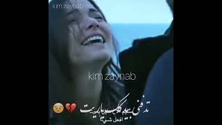 تصميم موت مليح (بطل مسلسل اليف) موثر 😔😔😢