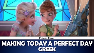 Making Today A Perfect Day (Frozen Fever) | Greek