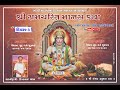 LIVE DAY-[3]  શ્રી રામચરિત માનસ કથા આયોજિત ગોપી મહિલા મંડળ ભાડા તથા ગામ સમસ્ત