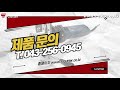 s cutter 파이프 내경 또는 외경 피막 제거기 출시 임박 균일한 피막 제거 가능 portable coating removal machine