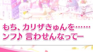 🎉ネアお姉ちゃんお誕生日おめでとう🎂