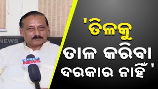 Prabhat Tripathy Reacts To Naveen Patnaik’s Meeting With Sanatan Mahakud