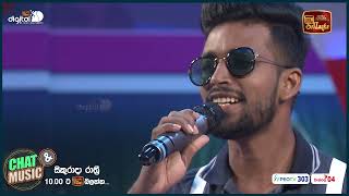 Chat \u0026 Music පටන්ගන්නකොටම හෑව @TraffiMic |   වැඩසටහනකනම් මෙහෙම වෙලා නැහැ කවදාවත් Chat \u0026 Music | ITN