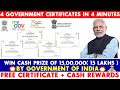 4 Government Certificates in 4 minutes | Free Government Certificates Online | My Gov Quiz | MEITY