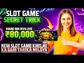 Teen Patti Master || Explore Slots Game Play 💥 Super Win 12500😱🤑 !!