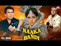 Naaka Bandi - Full Hindi Movie | Dharmendra, Sridevi | NH Studioz - Action Movie Dharmendra