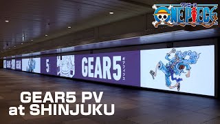 GEAR5 PV at SHINJUKU ／ギア5 PV JR新宿東西自由通路