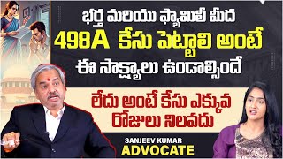 Misuse Of Section 498A IPC | IPC Section 498A In Telugu | Advocate Sanjeev Kumar | SocialPost TV