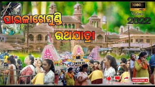 Paralakhemundi city Ratha Yatra New Video 1080