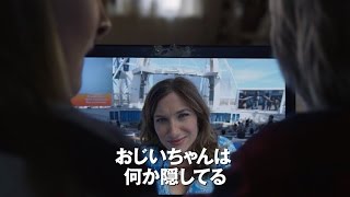 映画「ヴィジット」予告編　#The visit　#movie