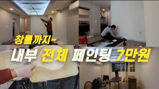 세상에 나쁜짓 빼고 쓸데없는 경험은 없구나