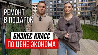 Цены на квартиры с ремонтом в новостройках Краснодара. Обзор ЖК Спортивная деревня.