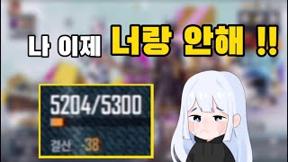 컨텐츠 찍자면서 점수 나락 보내는 @뭘봐TV @용박이 @승닭YouTube