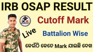 IRB OSAP Cutoff Mark Battalion Wise।। କେଉଁଠି କେତେ Mark Cutoff ଯାଇଛି Full Details।।