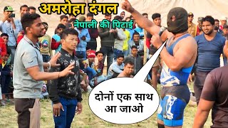 कोहलापुर का नकाब पोश देवा थापा और राजा से अकेला लड़ा //deva thapa Pahelwan ki new kushti