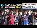 【第14節 day1】match① 先鋒戦　ぷげら（バイソン）vs ひぐち（ガイル）「ストリートファイターリーグ pro jp 2022」