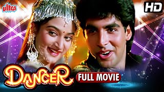 अक्षय कुमार की ज़बरदस्त हिंदी एक्शन फुल मूवी | Dancer Full Movie | Blockbuster Hindi Action Movie