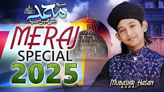 Shab e Meraj Naat 2025 | Mere Muhammad ﷺ Pyare | Mubashir Hasan Qadri - Studio5