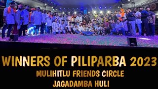 Mulihithlu Friends Circle | Pili Parba 2023 Winner's 😍