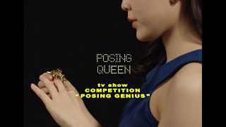 乃木坂46 柴田 柚菜『POSING QUEEN』